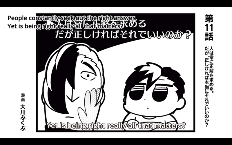 I never appreciated Shikishima more until now.